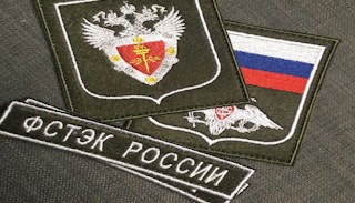 Оформить лицензию ФСТЭК на защиту информации в Городце – стоимость от 20246 руб. | ПромМир-Грд