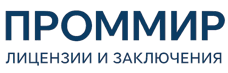 Экспертиза, строительные изыскания, лицензии и заключения по ценам от 5902 руб. 2026