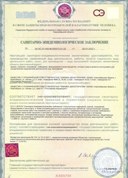 02.06.2024 Городец - СЭЗ - Клиника дискотерапии