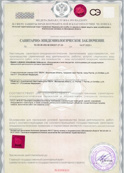 26.01.2025 Городец - СЭЗ - Стоматологическая клиника
