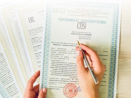 Сертификация продукции Городец